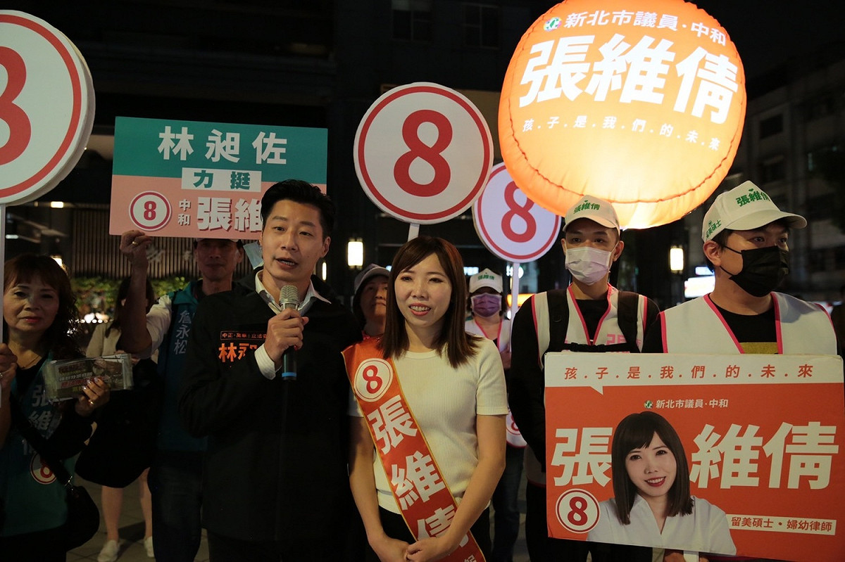 林昶佐表示，張維倩是年輕世代第一線幫大家打拼的代表，希望選民可以為中和留一席堅定溫柔的力量。 圖：張維倩辦公室提供