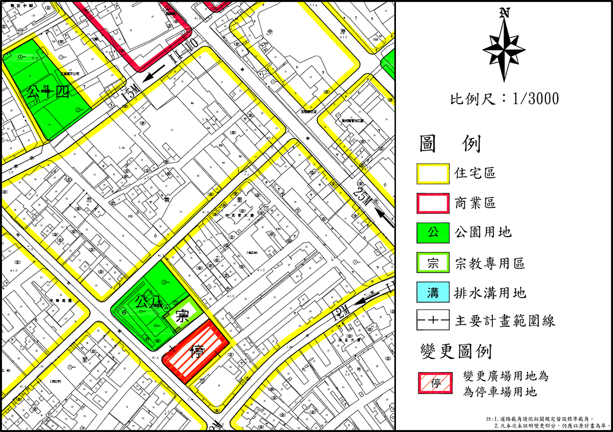 「變更大漢溪北都市計畫（蘆洲地區）（廣場用地(廣三)為停車場用地）」。 圖：新北市城鄉局提供