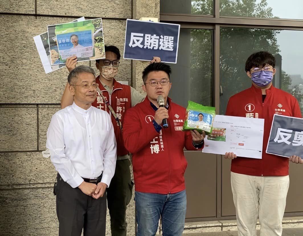 台灣基進桃園市議員候選人藍士博(中)，今日上午在桃園地檢署舉行記者會，按鈴控告張善政涉嫌賄選。 圖:翻攝自藍士博臉書
