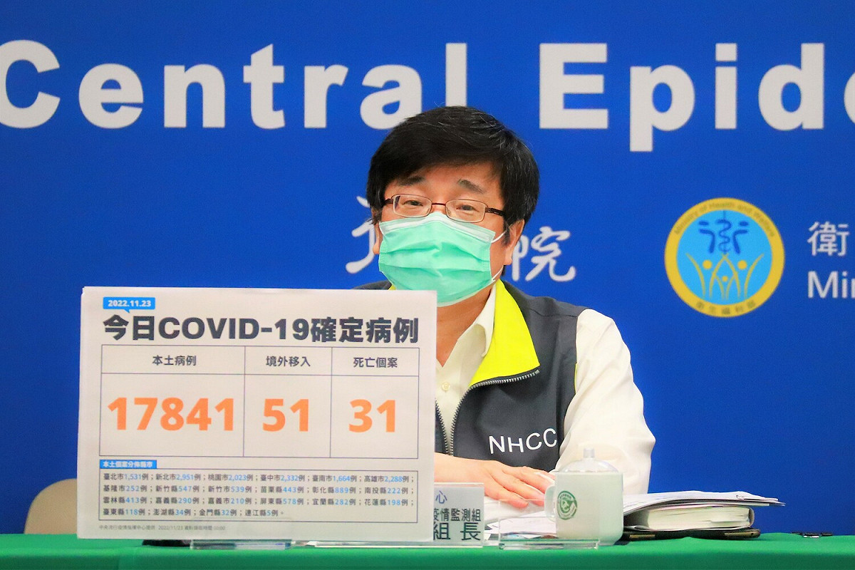 中央流行疫情指揮中心疫情監測組組長周志浩。 圖：中央流行疫情指揮中心／提供