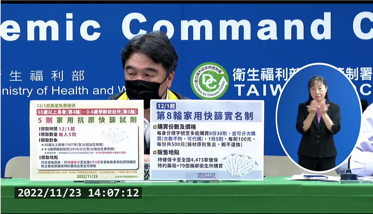 中央流行疫情指揮中心指揮官王必勝。 圖：中央流行疫情指揮中心/提供
