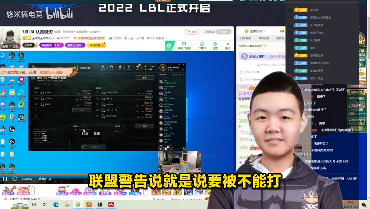 369也表示，他也被官方直接警告不能打這場比賽。 圖：翻攝自YouTube/拉克絲聯盟