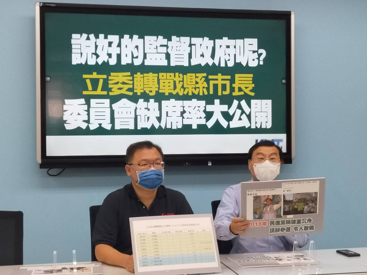 國民黨團召開記者會，諷刺民進黨立委總是說一套、做一套。 圖：國民黨立法院黨團/提供