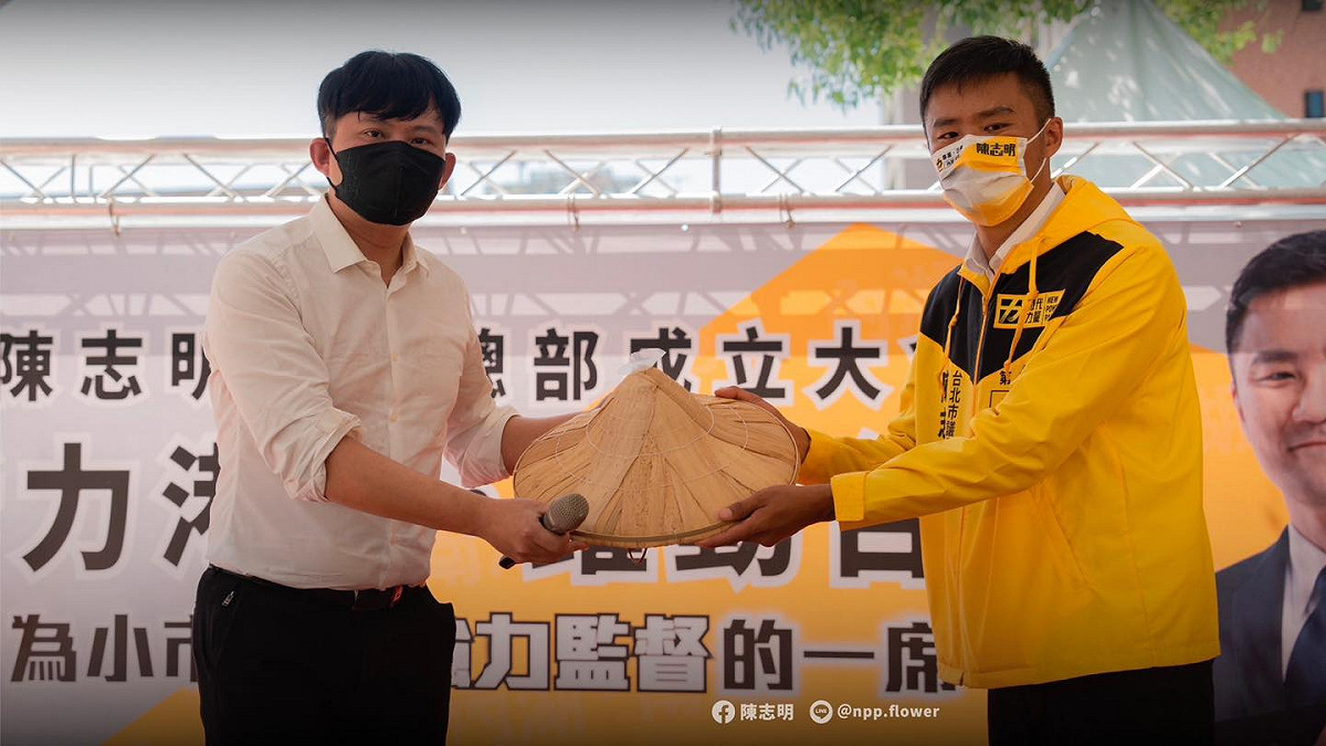 時代力量台北市議員候選人陳志明10月1日成立競總，黃國昌到場力挺。 圖：翻攝自陳志明臉書
