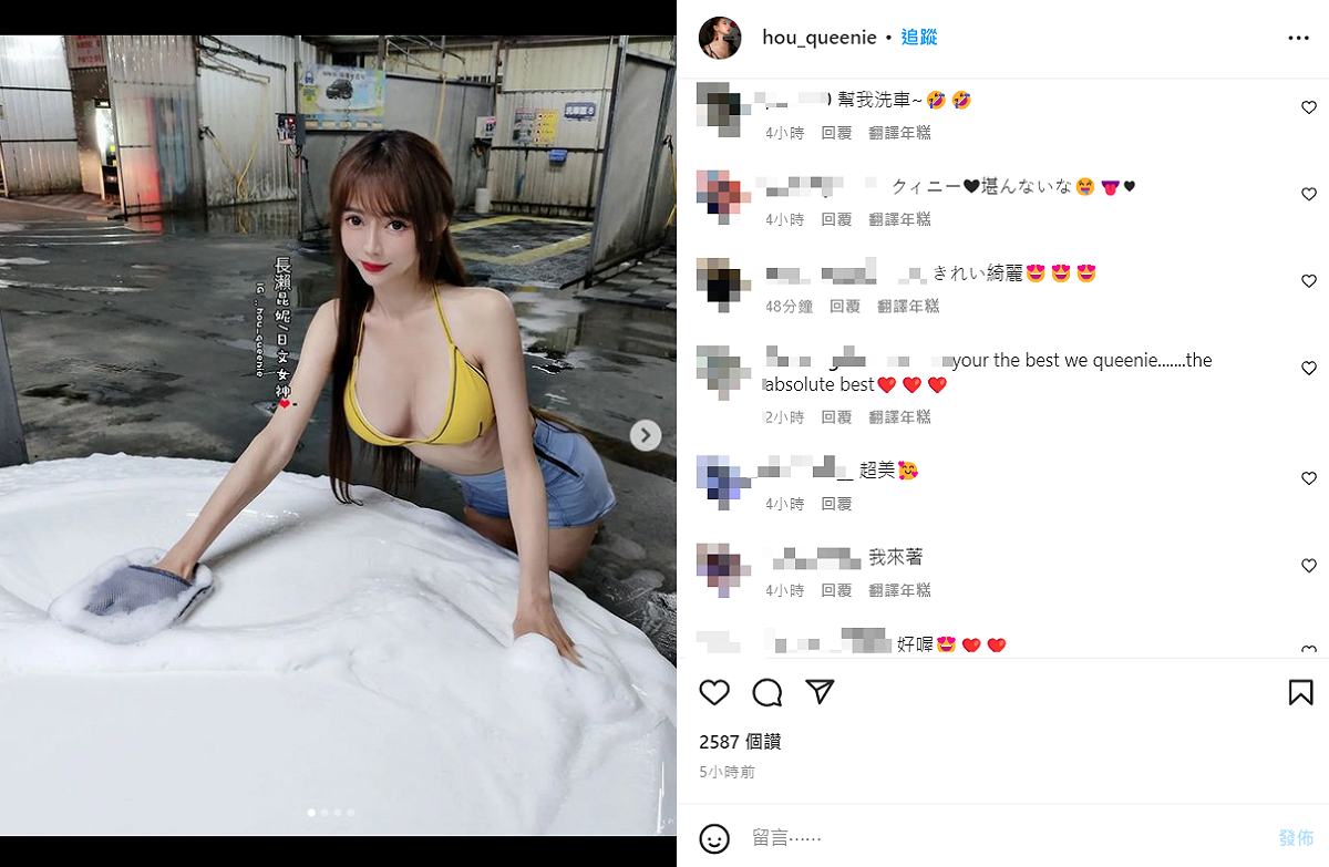 長瀨昆妮貼文引起網友遐想。 圖：翻攝自IG/hou_queenie