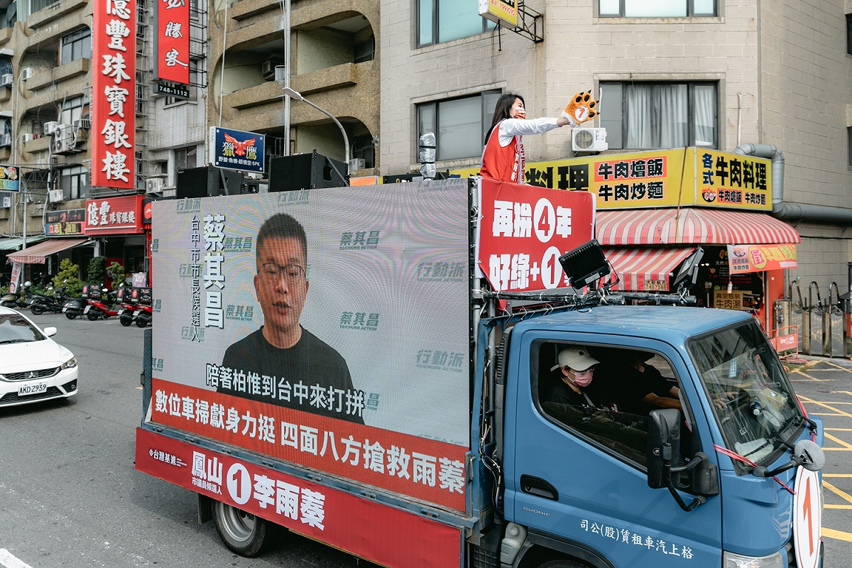 李雨蓁數位車掃請來蔡其昌。 圖：李雨蓁競總提供