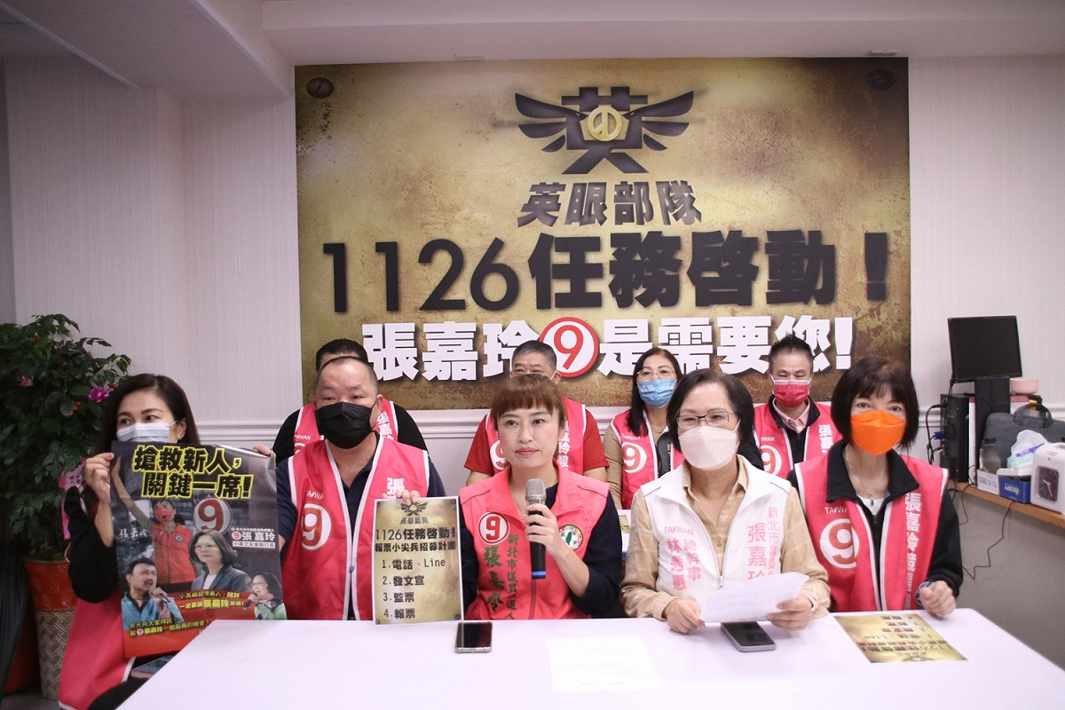 張嘉玲希望大家最後三天幫忙拉票、宣傳、固票、監票。 圖：張嘉玲競選辦公室提供