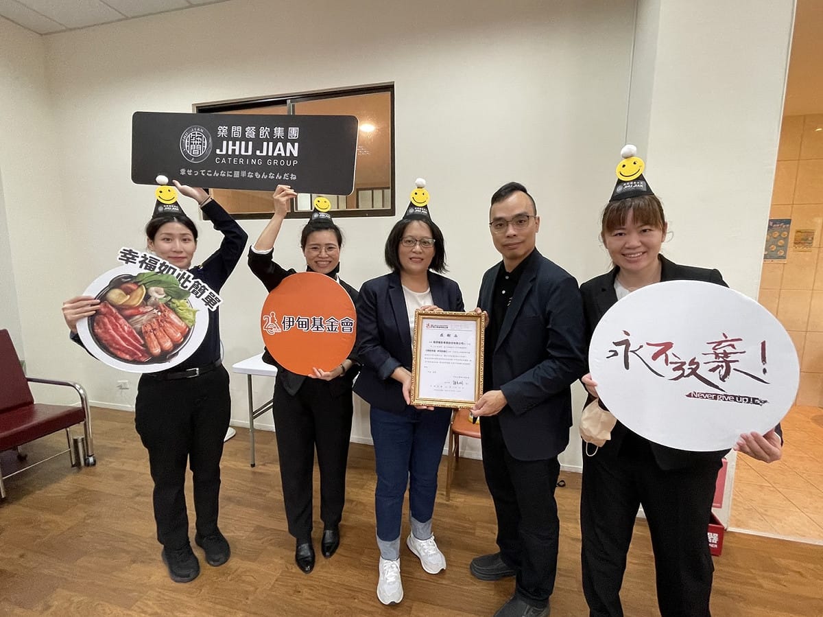 築間餐飲集團前往台中市太平耆福綜合長照機構「義煮」，並捐出目標20萬元的老人照顧服務基金。 築間餐飲集團/提供