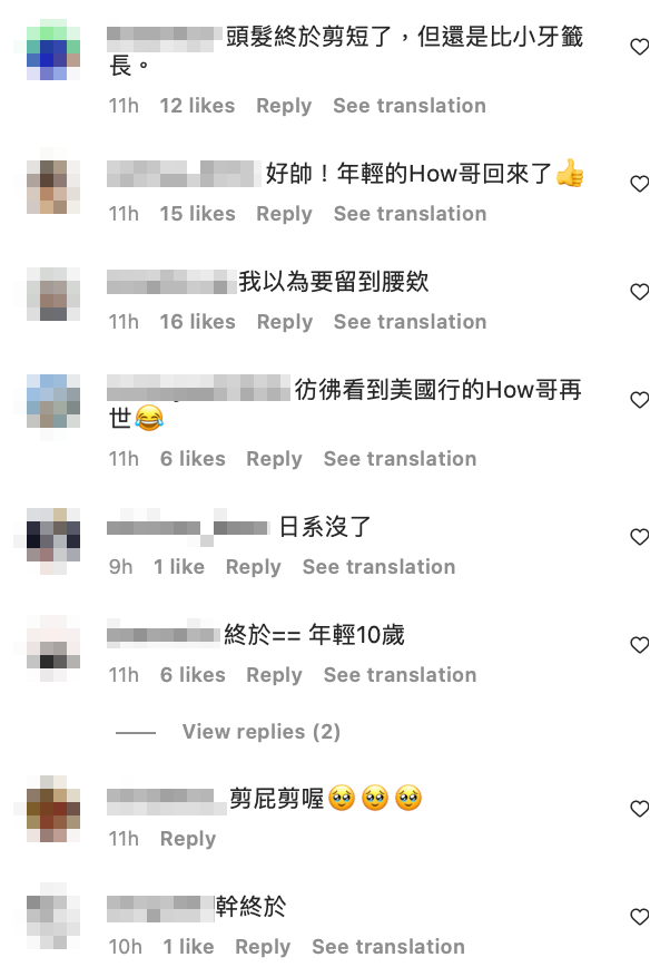 短髮造型曝光，粉絲都相當驚訝留言討論。 圖：翻攝自IG