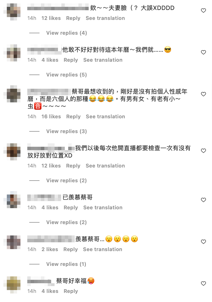貼文一出，許多阿圓的粉絲也表示羨慕。 圖：翻攝自阿圓IG