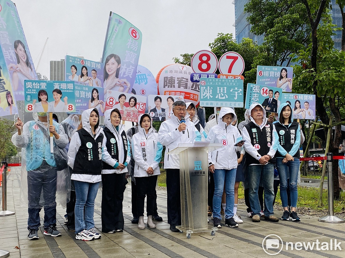 民眾黨主席柯文哲、無黨籍台北市長候選人黃珊珊與民眾黨提名8位台北市議員候選人。 圖：周煊惠 / 攝（資料照）