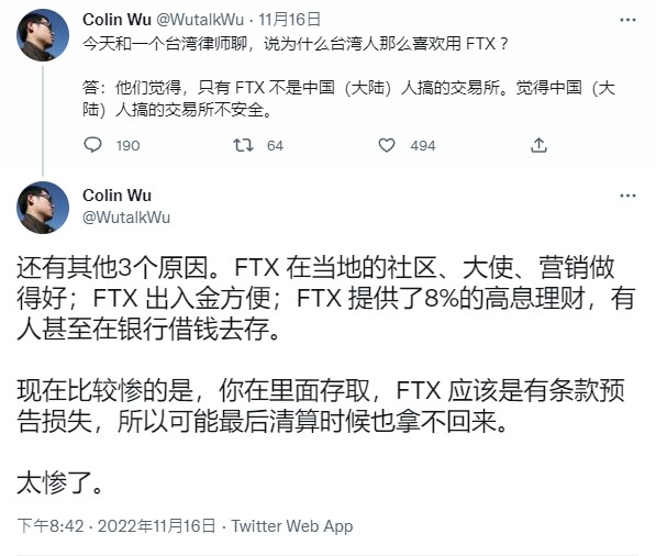 一名中國網友在推特上分享，FTX在台灣之所以受歡迎，是因為台灣人普遍覺得中國人經營的交易所並不安全，而只有FTX背後沒有中國人。 圖：翻攝自Colin Wu推特