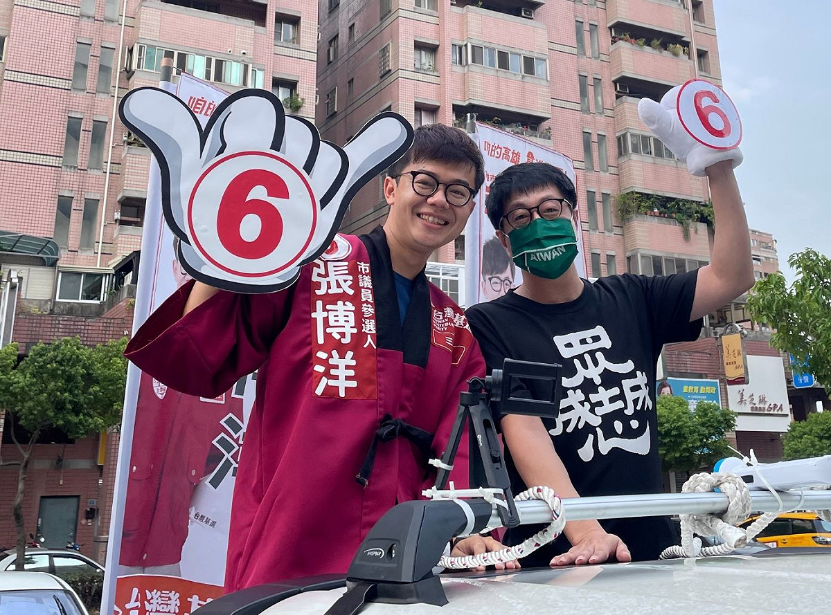 尹立(右)合體張博洋車掃。 圖：台灣基進提供