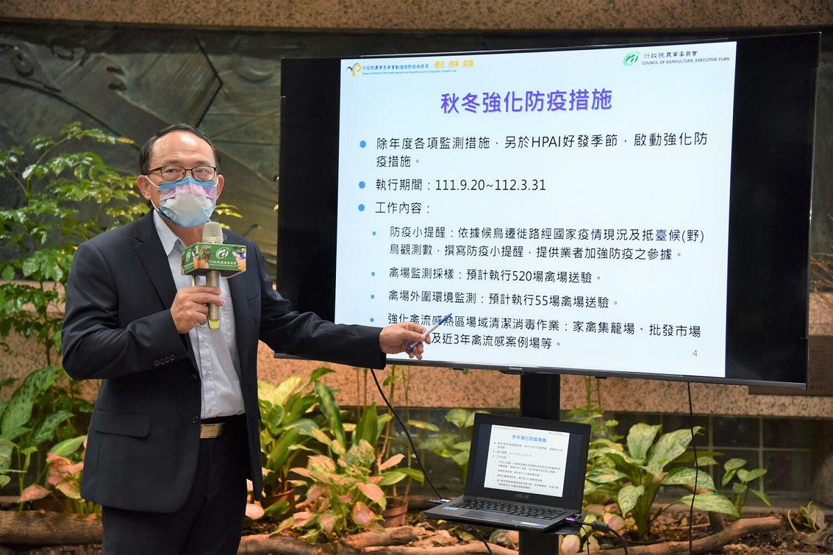 防檢局副局長徐榮彬。 圖：農委會／提供