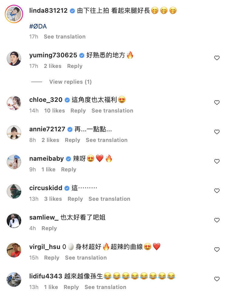 影片一出，網友也興奮留言「這角度完美！」 圖：翻攝自琳妲IG
