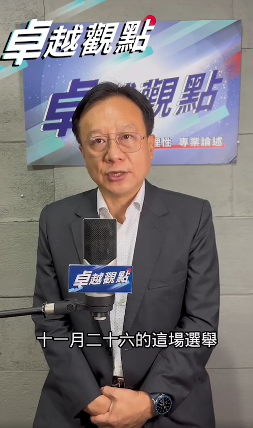前彰化縣長卓伯源從高虹安事件破解民進黨策略。 圖:翻攝自卓伯源臉書