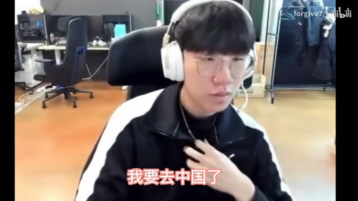 Ruler昨(23)日在直播透露自己將前往中國賽區（LPL）。 圖：翻攝自bilibili/forgive7