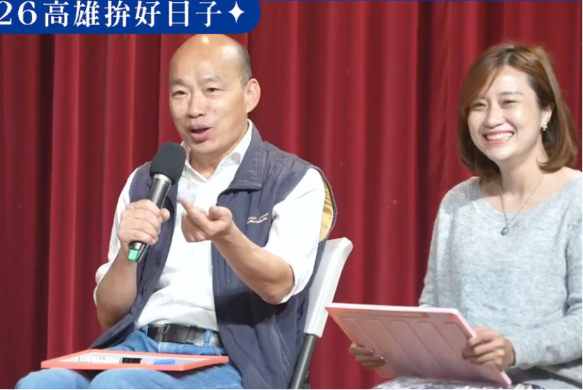 前高雄市長韓國瑜今（24）日幫國民黨高雄市長候選人柯志恩催票。 圖：截自韓國瑜臉書直播