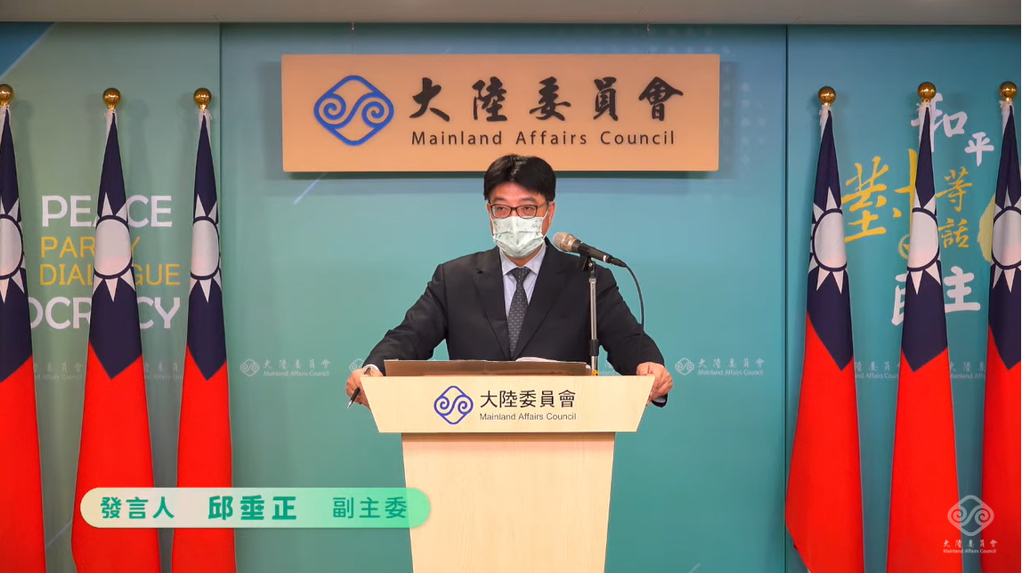 陸委會副主委兼發言人邱垂正。 圖：擷自直播畫面