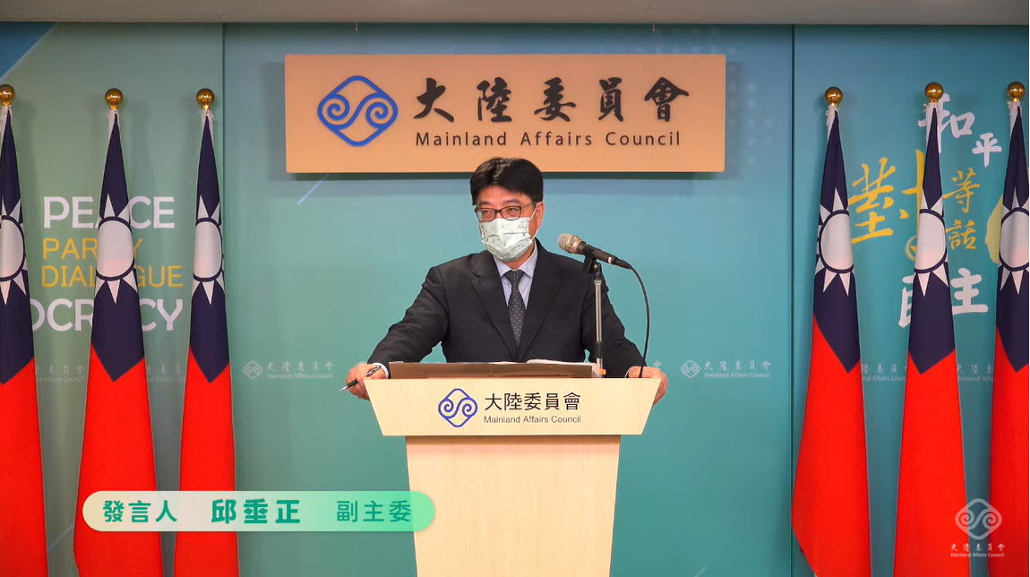 陸委會副主委兼發言人邱垂正。 圖：擷自直播畫面