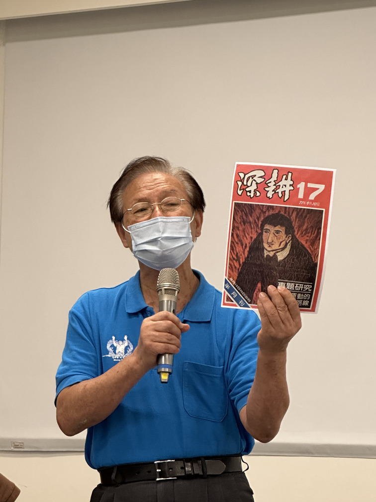 陳忠成牧師分享1982年其在《深耕》雜誌發表文章，表達錫安山受迫害的心聲。 圖：國家人權博物館提供