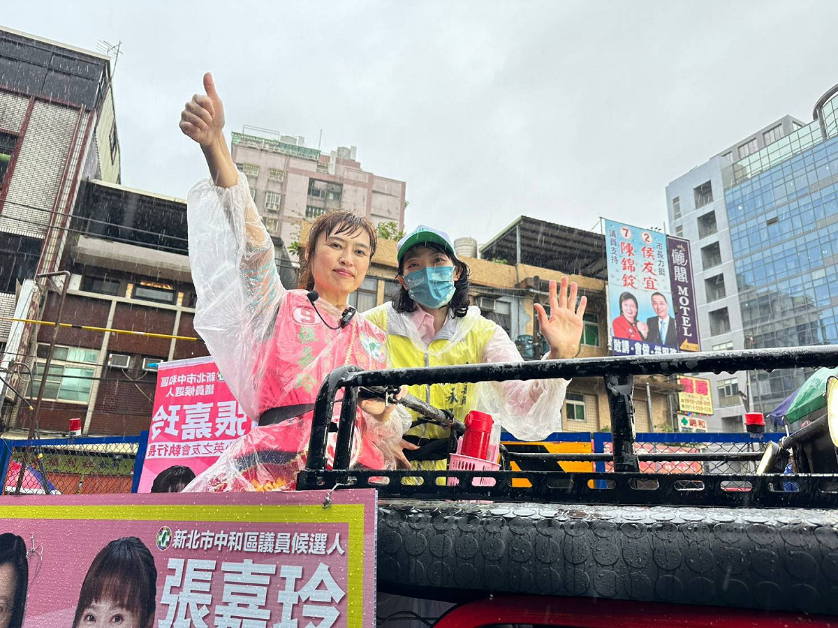 民進黨中和區新北市議員候選人張嘉玲合體同中和立委江永昌的妻子吳淑淨一同掃街。 圖：張嘉玲競總提供