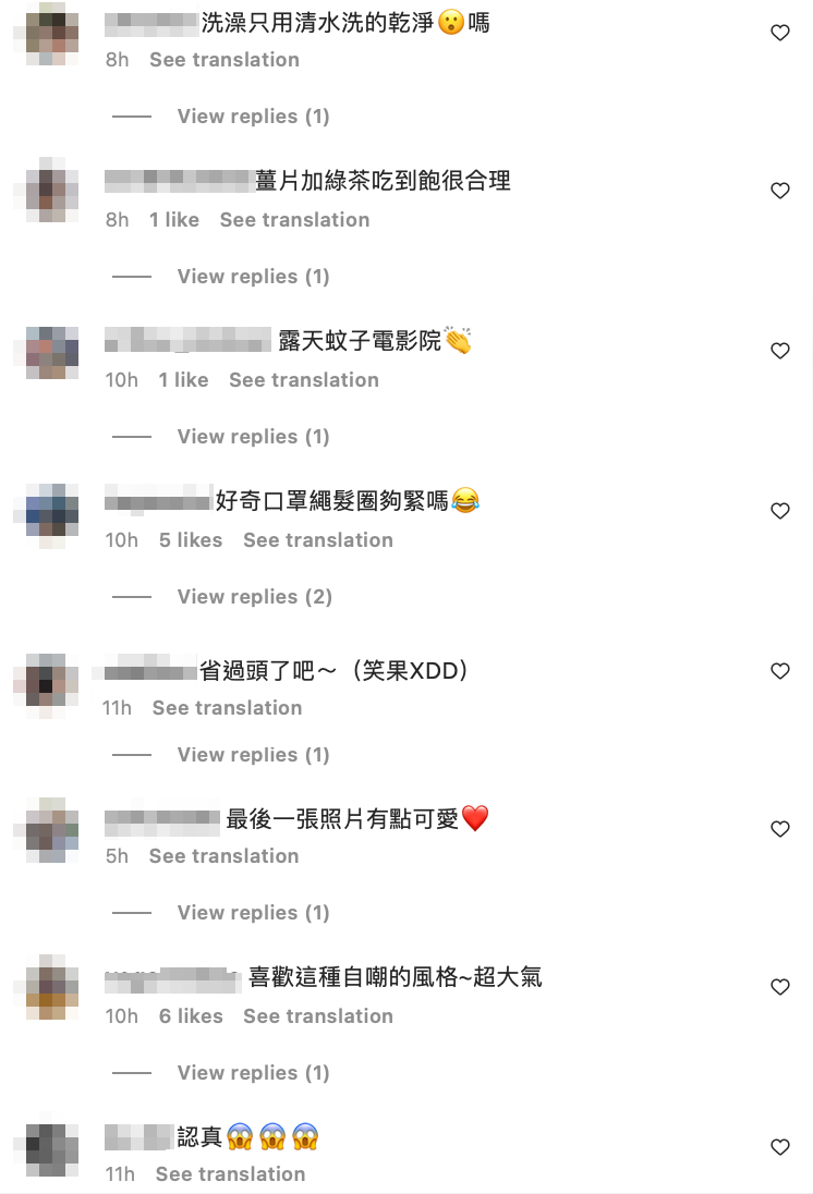 為了省錢出奇招，也引來網友留言「認真？」 圖：翻攝自NanaQ IG