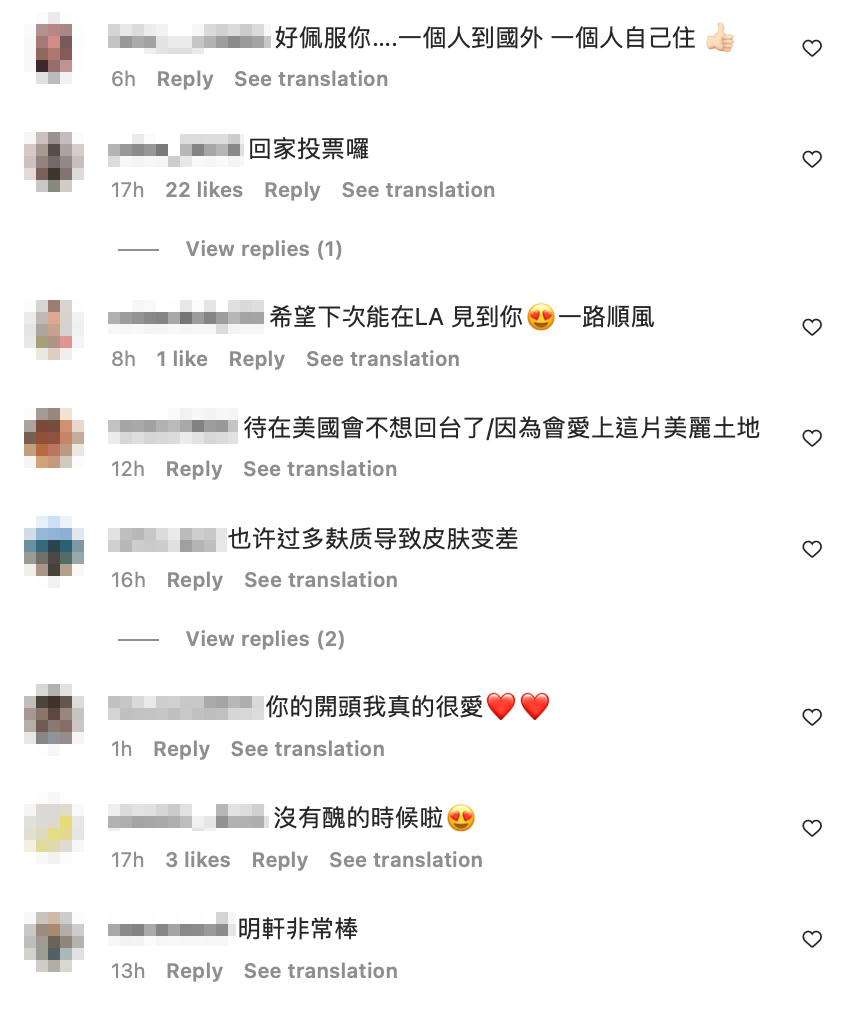 粉絲也紛紛留言，歡迎他回國。 圖：翻攝自鍾明軒IG