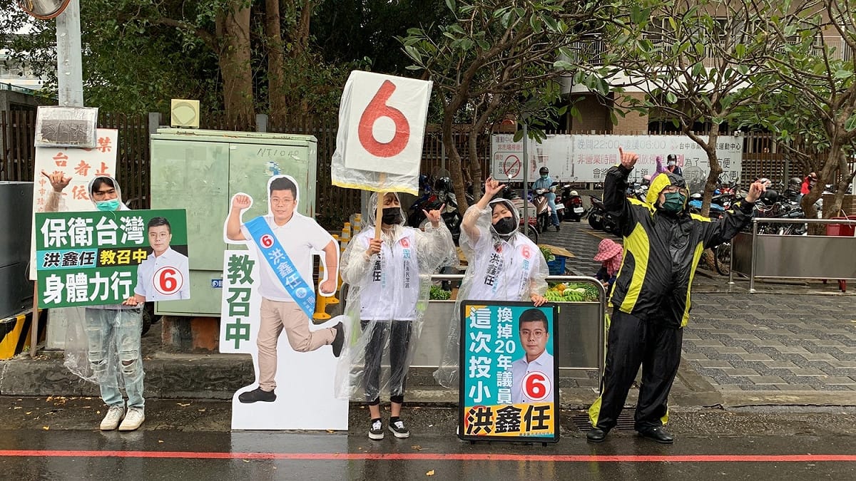 洪鑫任團隊扛著人形立牌替他拜票。 台灣民眾黨/提供