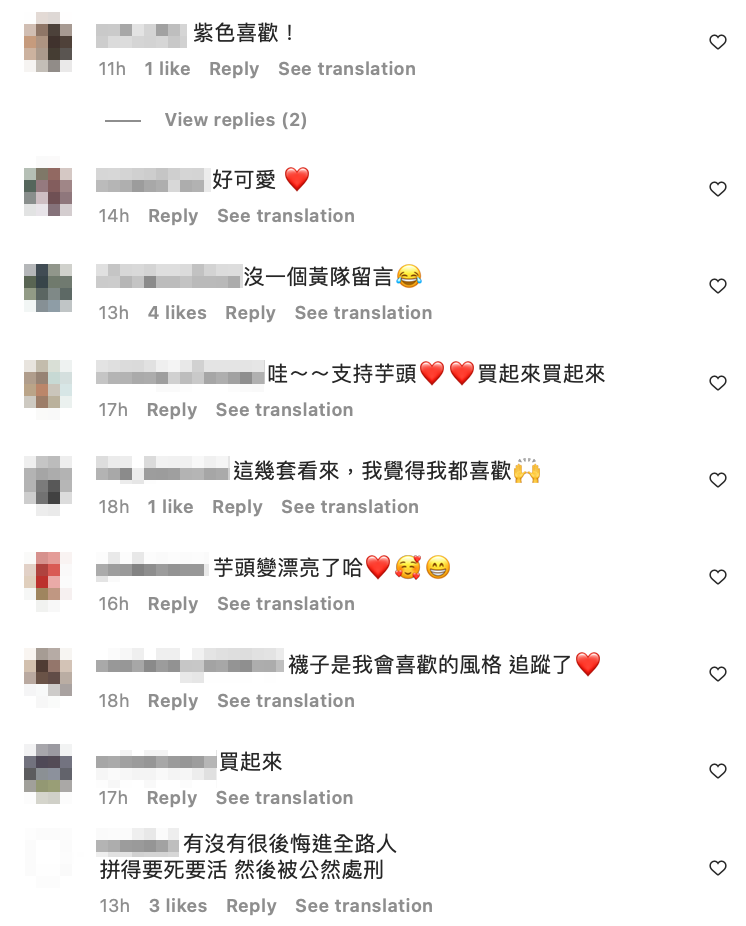不過網友卻驚覺留言區竟無任何「前隊友」支持，不合傳言再浮上檯面． 圖：翻攝自林玉書IG