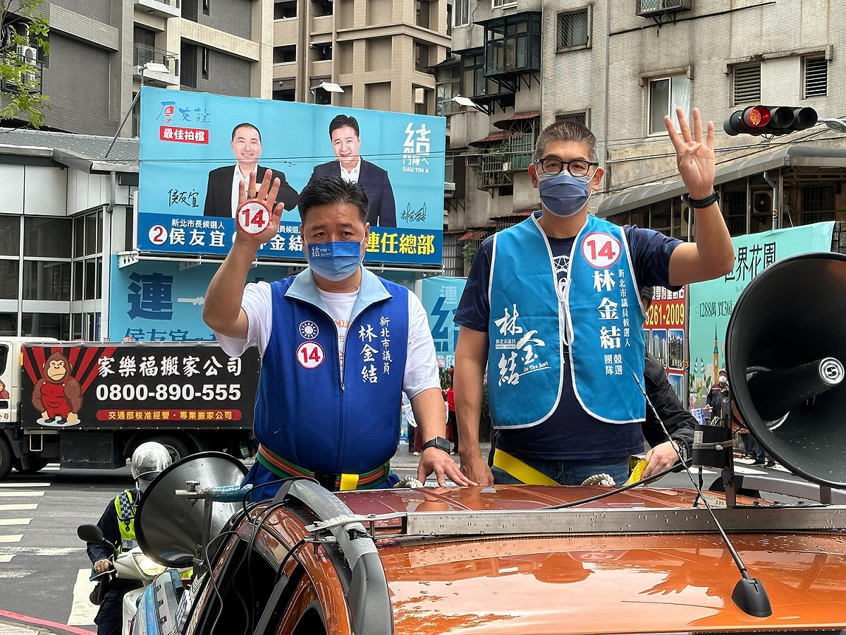 林金結強調，窮不能窮教育，苦不能苦孩子，您的一票很重要，林金結承諾此次選舉將繼續全額捐出一票30元的選舉補助款給教育，讓孩子們可以看見未來。 圖：林金結辦公室提供