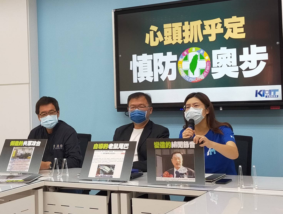 國民黨團召開記者會，強調大選前一天，多次發生影響選情的重大事件，因此呼籲選民慎防奧步。 圖：國民黨立法院黨團/提供