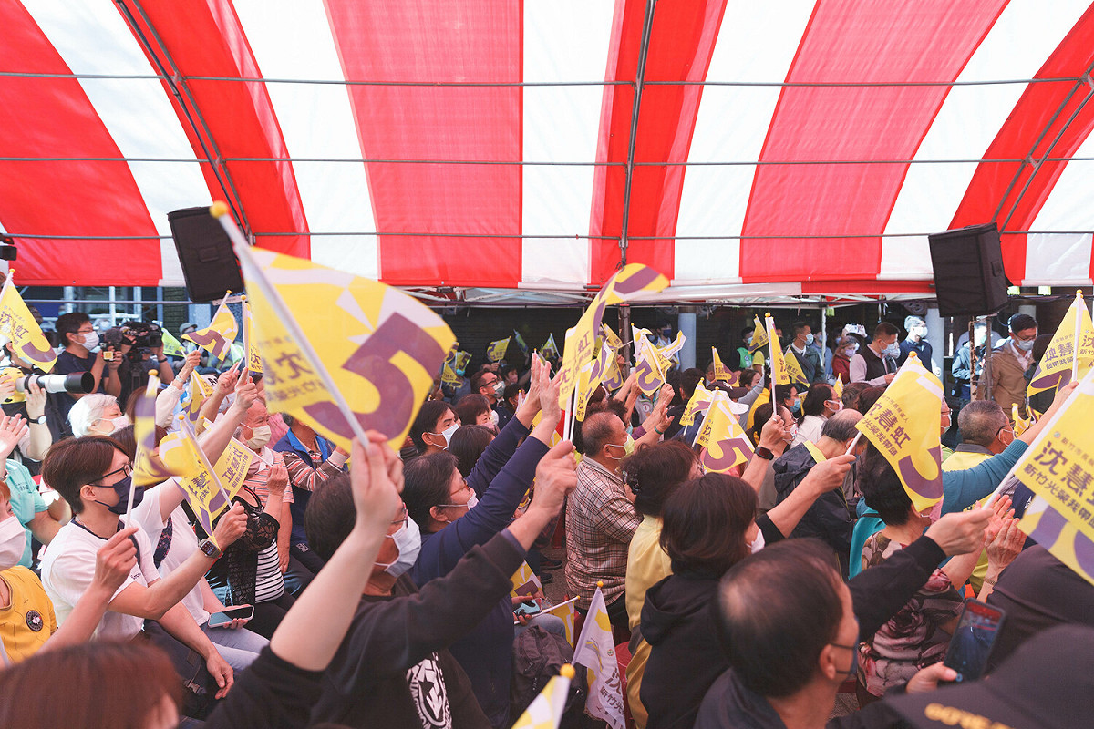 「新竹光榮5你5我」支持者揮舞旗幟。 圖：沈慧虹競辦提供