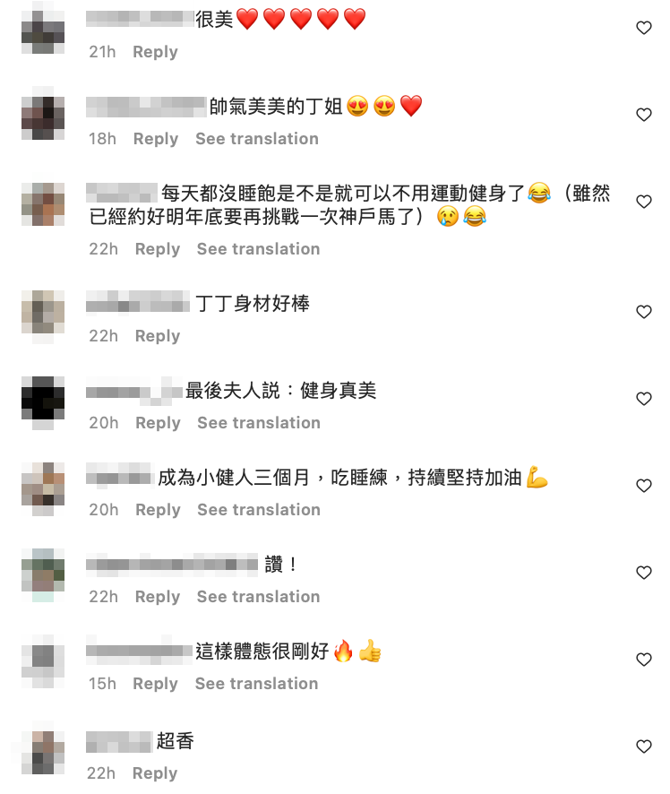 有網友留言大讚「體態很剛好！」 圖：翻攝自奎丁IG