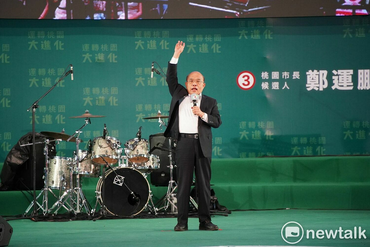 蘇貞昌提３項請求，拜託桃園鄉親明天票投鄭運鵬，讓蔡英文有力量繼續改革，也要支持18歲公民權順利過關。 圖：林昀真／攝