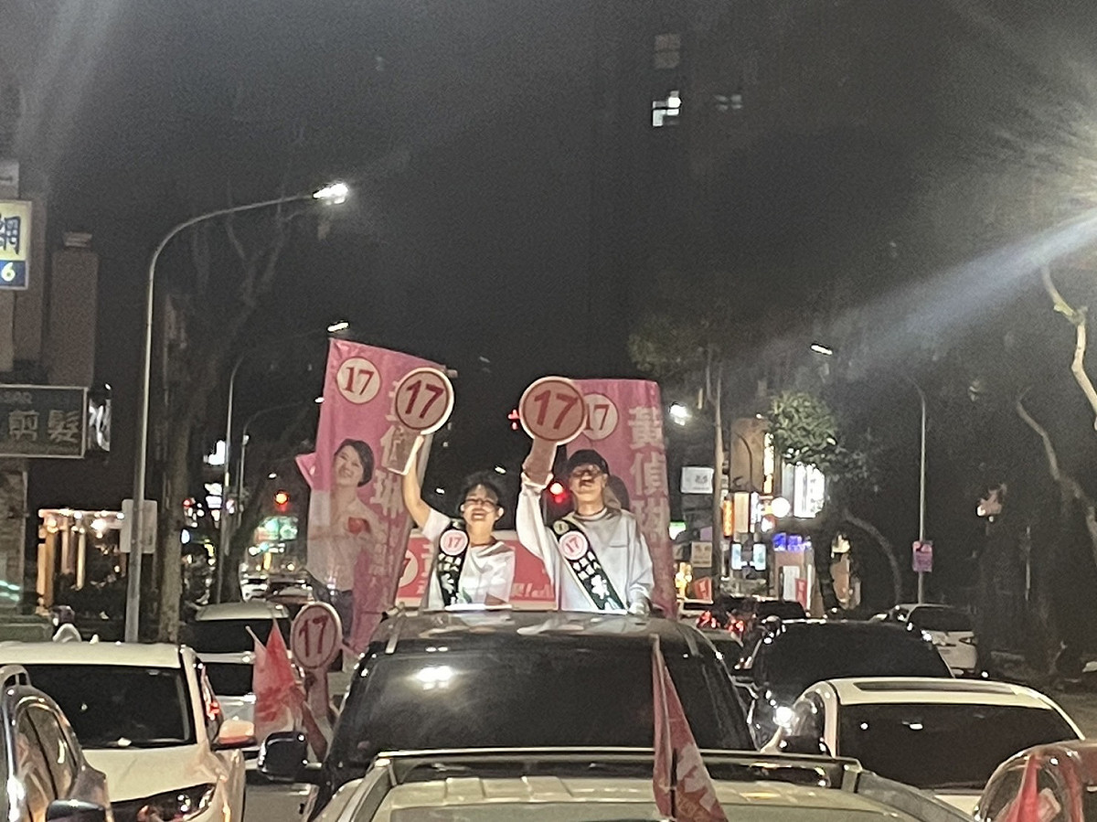 黃偵琳參加選前之夜，車掃派兒子代打。 圖：黃偵琳競總提供