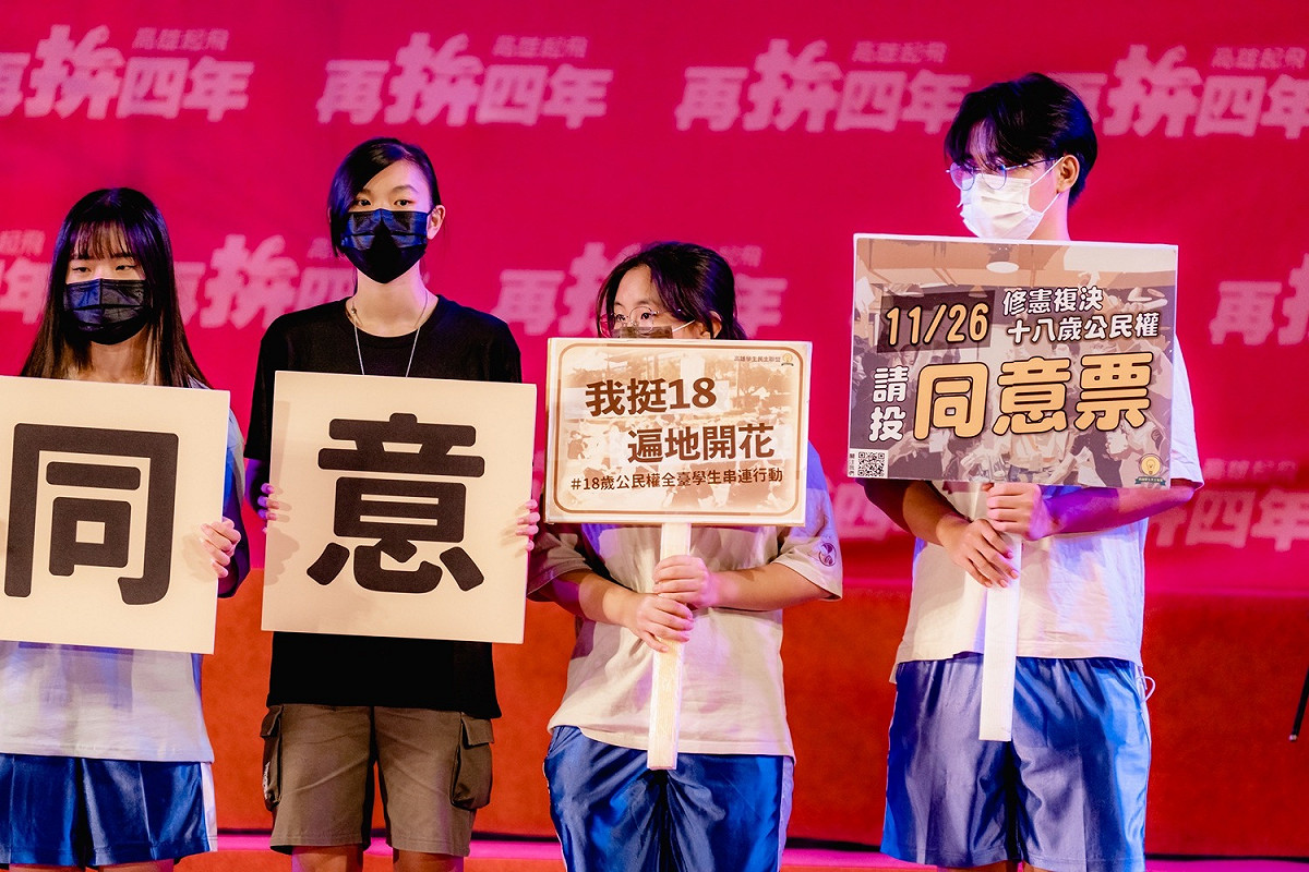 高雄學生民主聯盟上台為18歲公民權拉票。 圖：陳其邁競總提供（資料照）