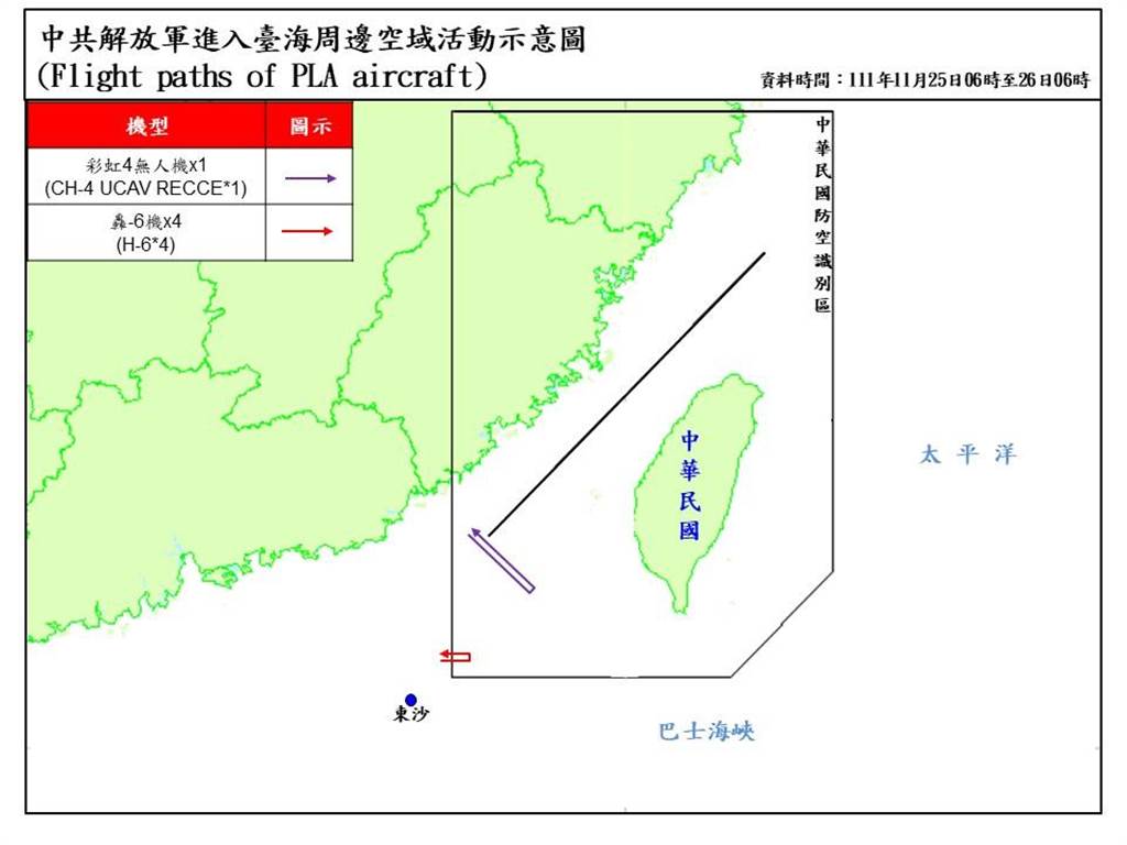 國防部發布昨日台灣周遭軍事動態 圖片來源/國防部