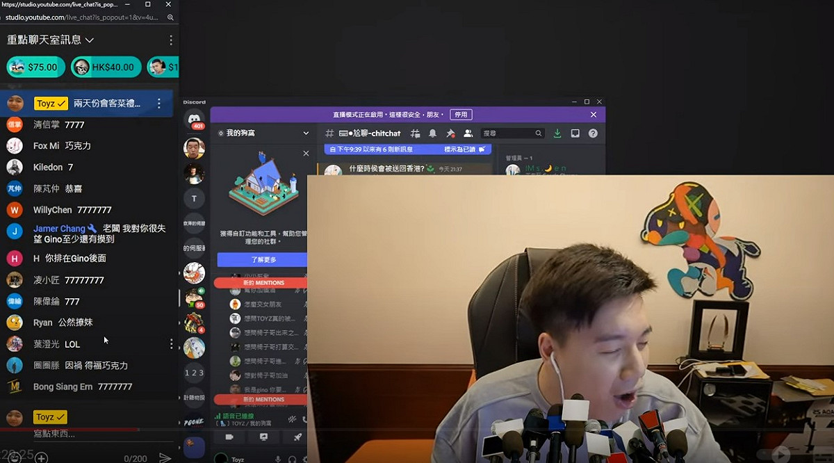 Toyz昨晚直播曝被判刑的心聲。 圖：翻攝自Toyz YouTube頻道