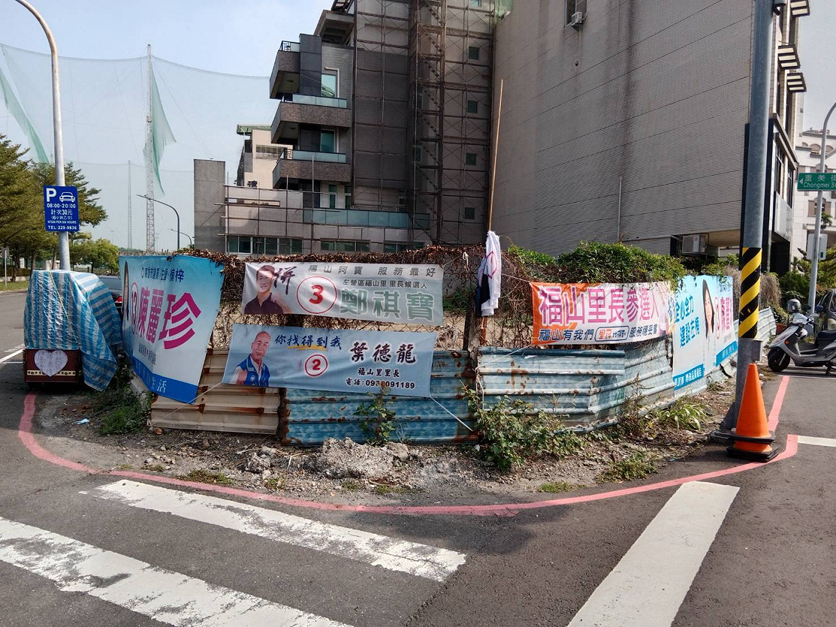高市府環保局投票結束後立即開始執行競選廣告物拆除工作。 圖：孫家銘攝