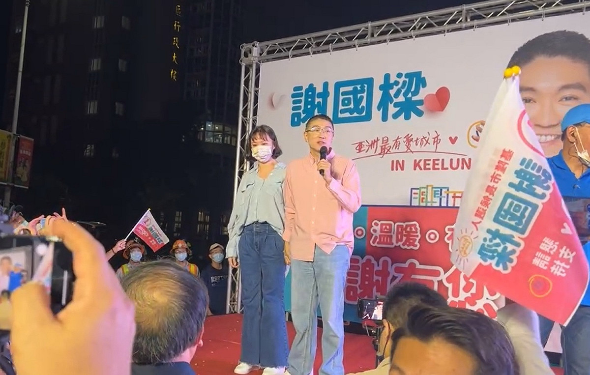 國民黨基隆市長候選人謝國樑自行宣布勝選。 圖：擷取自謝國樑臉書