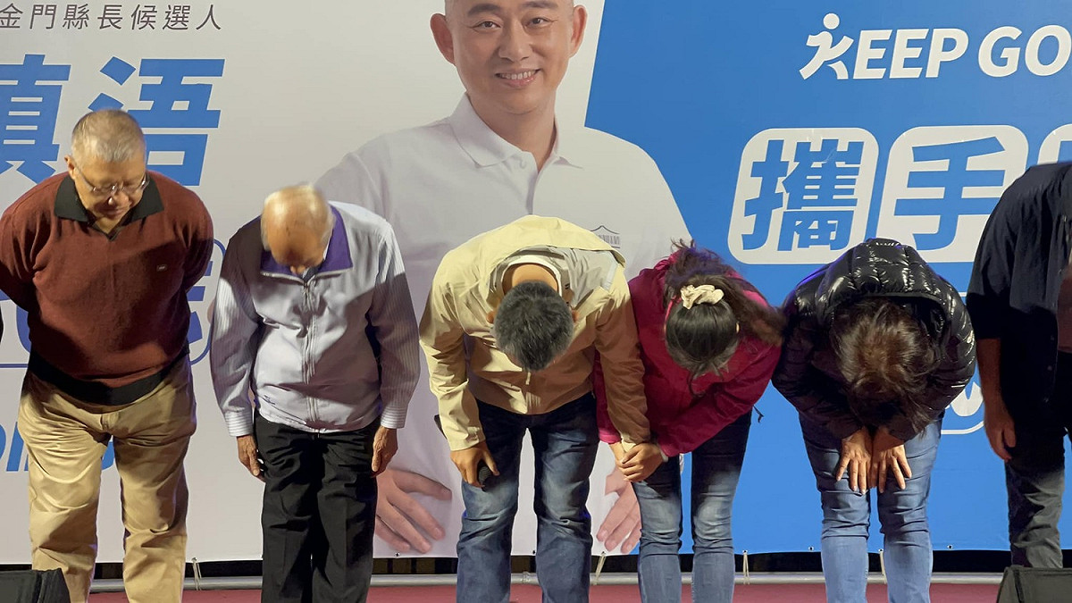 國民黨金門縣長候選人楊鎮浯宣布敗選。 圖：翻攝自楊鎮浯臉書