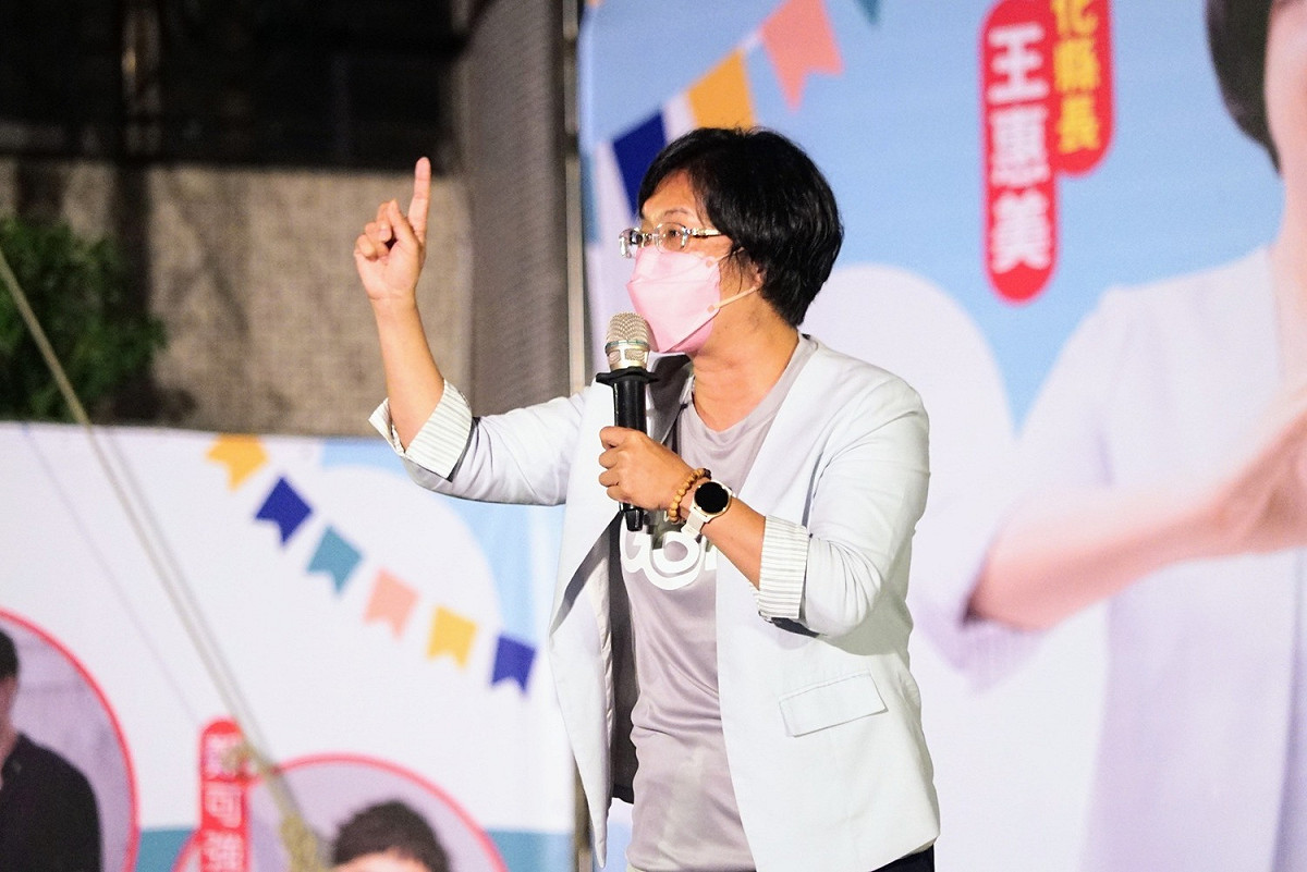 國民黨籍彰化縣長候選人王惠美稍早自行宣布當選。 圖：擷取自王惠美臉書（資料照）