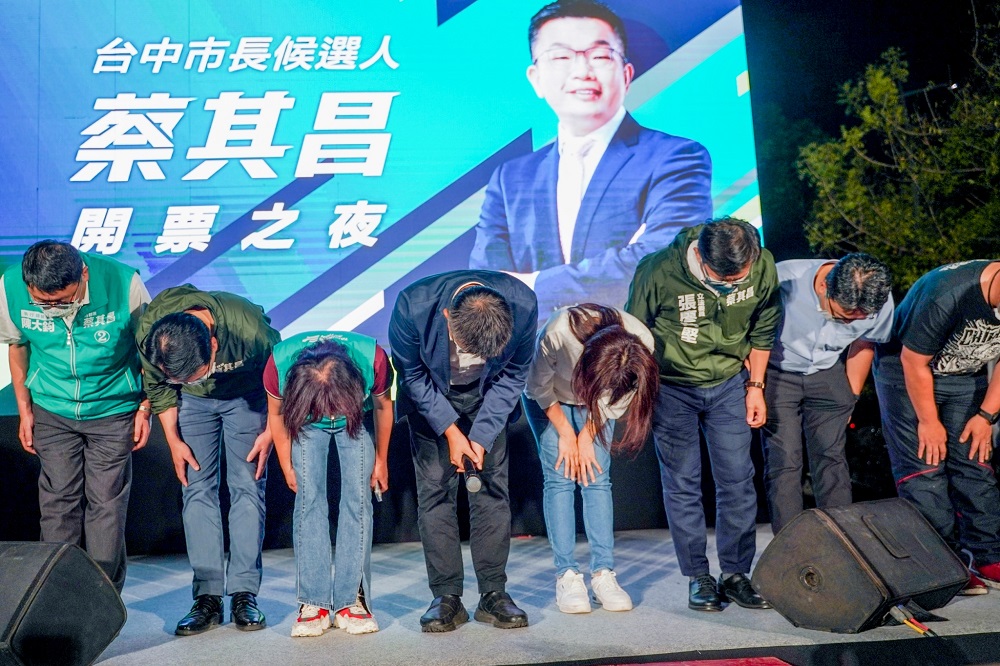 蔡其昌競選團隊鞠躬致謝。 蔡其昌競選總部/提供