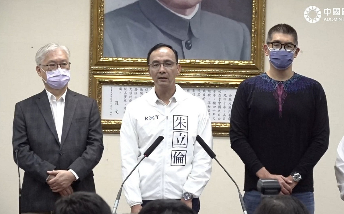 國民黨主席朱立倫發表勝選談話。 圖：擷取自國民黨臉書
