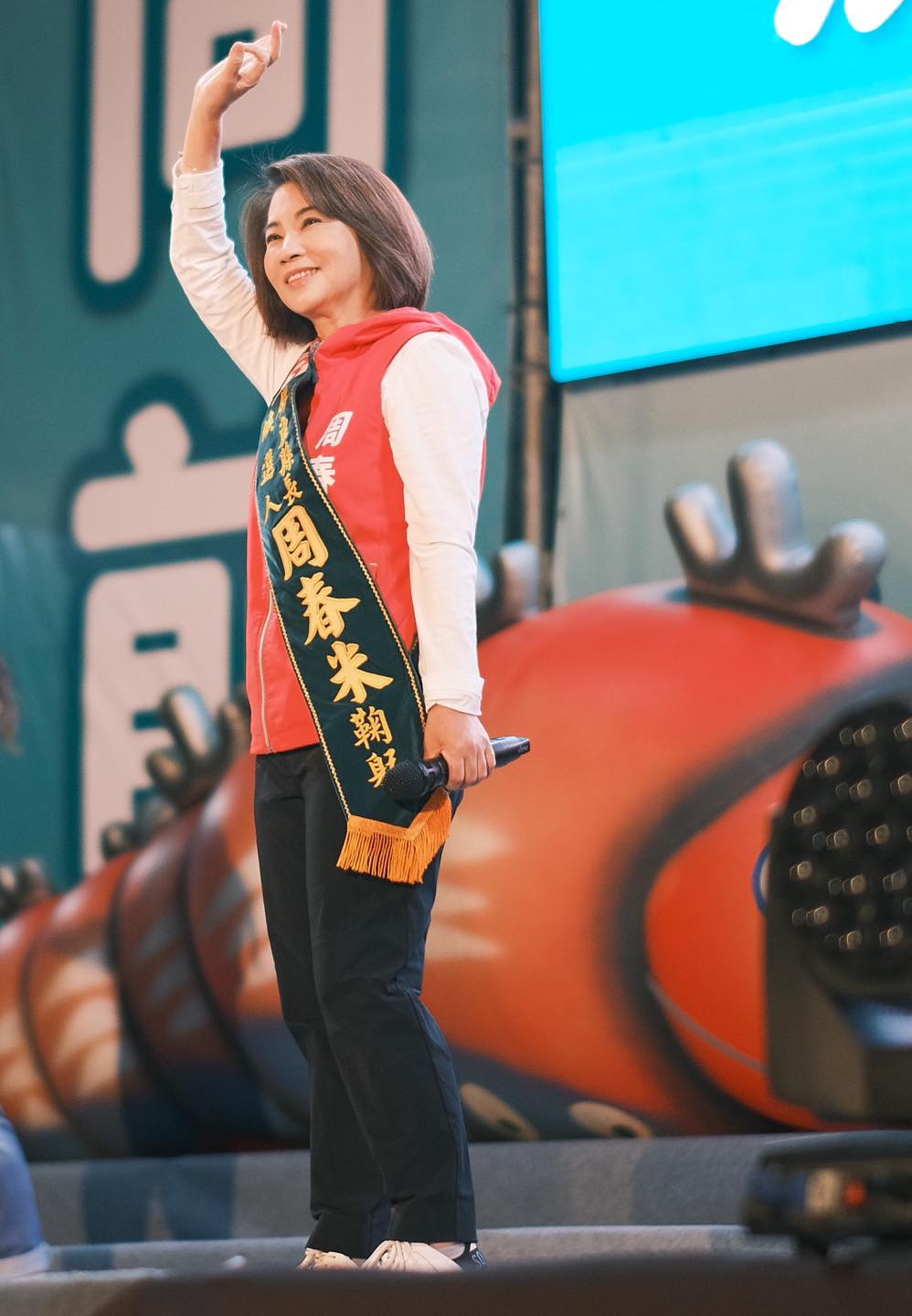 屏東縣長當選人周春米，不分區立委缺額將由民進黨依不分區名單排序遞補。 圖：取自周春米臉書（資料照）
