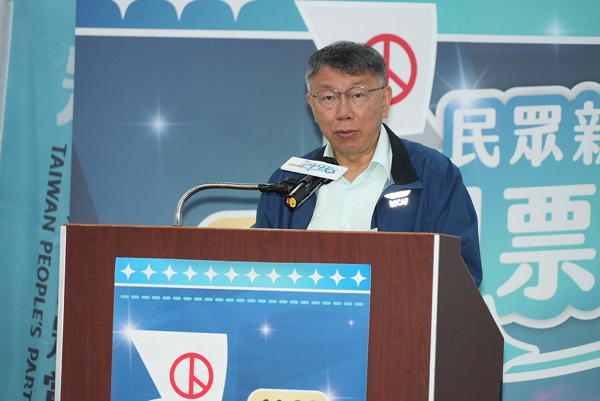 民眾黨主席柯文哲。 圖：民眾黨提供