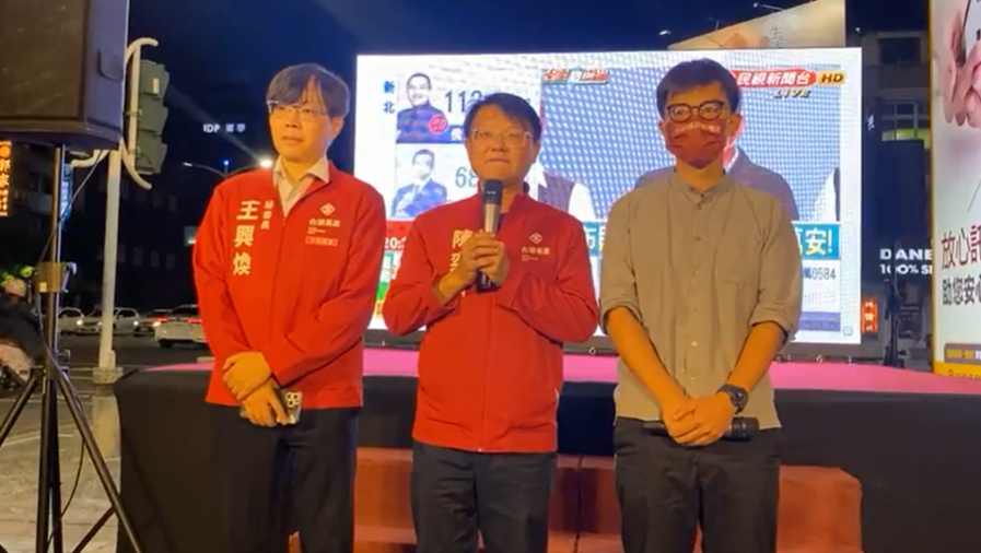 陳奕齊26日晚間偕同張博洋(右)開記者會。 圖：台灣基進臉書