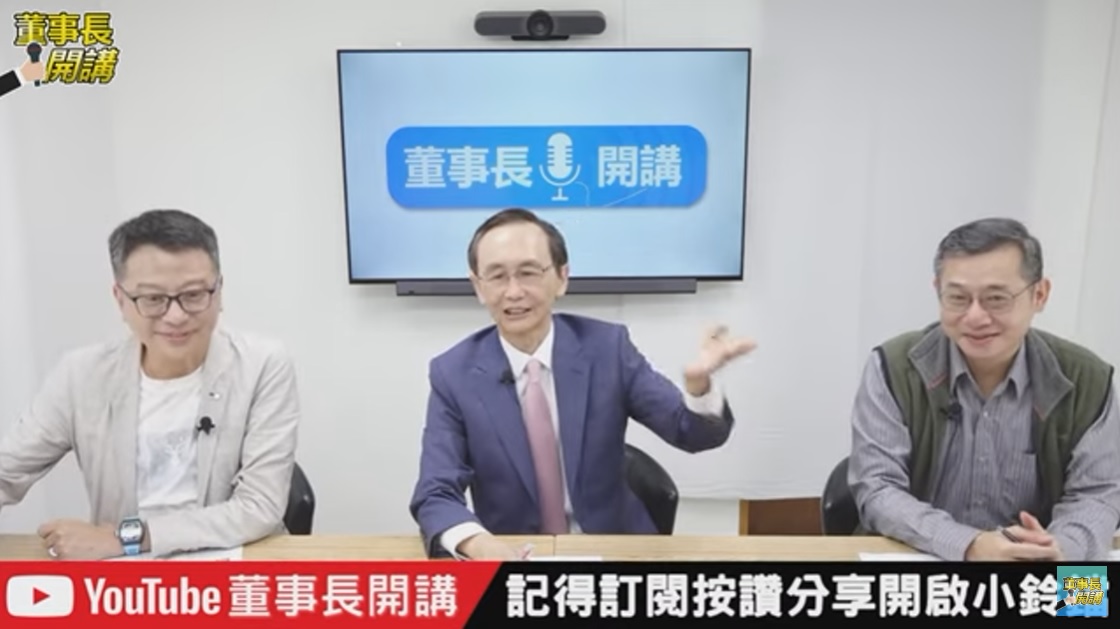 《美麗島電子報》董事長吳子嘉在網路節目「董事長開講」中分析，民進黨大敗，「蔡英文一定會下台」，而「新北輸的人有可能當行政院長」。 圖：董事長開講YouTube截圖