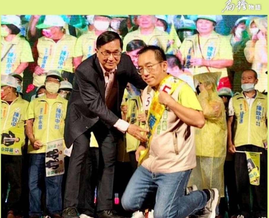 尋求連任的前總統陳水扁之子陳致中，今（26日）晚以第一高票自行宣布連任。（圖為陳致中競選總部成立大會，陳水扁為兒子陳致中披上競選彩帶） 圖：取自YonGe Chen臉書